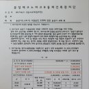 2024년 분당기숙사(엘리베이터교체) 이미지