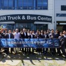 만트럭부산센타 네이버블로그