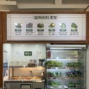 시흥 물왕호수 물왕저수지 맛집 불고기 강경불고기 후기
