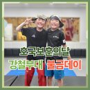 행복한i 화남태권도장 이미지