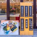 국수골목집 이미지