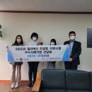 (주)일성냉동