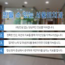 서울미치과 이미지