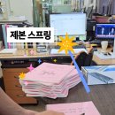 하모니카 초급/중급 이미지