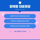 향동포레요양병원 | 수원사랑니치과, 빠른 발치의 비결 + AI가 추천하는 병원의 기준