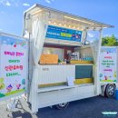 소중한아이들유치원 이미지