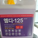 매송보건지소 이미지