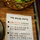 허양생삼겹살
