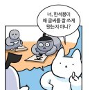 한석봉이 글씨를 잘 쓰게 된 이유 이미지