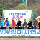 괴산농기계임대사업소 이미지