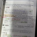 GS1단지 | 프라임법학원 노동법 이지혜T 수강후기
