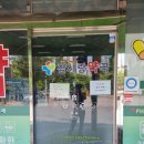 건일약국 이미지