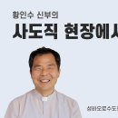 범 내려온다 이미지