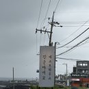 애월공하우스민박 | 애월 게스트 하우스 추천 / 소소한 파티를 즐길 수 있는 &#39;김군 아미고 게스트하우스&#39;