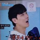 1박2일시즌4 본방사수영 ❤️ 이미지