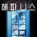 새봄약품 이미지