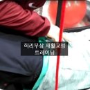 웰핏 휘트니스 이미지