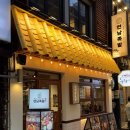 자매족발 | (서울/종각) 내돈내산 종각역 연남족발 1987 종각점 후기 soso..