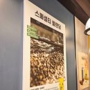 컴포즈커피(강원양양점) 이미지