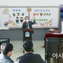 원효초교 이미지