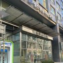 마포공덕에스앤유피부과의원 이미지