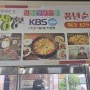 풍년2길 이미지