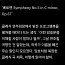 베토벤 소나타 32번 C단조, Op. 111: II 이미지