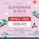 SC주미안피부과의원 네이버블로그