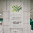 봄담아 평내호평점 | 연말 연초 가족모임하기좋은 남양주샤브샤브 놀이방 있는 호평동맛집 봄담아 평내호평점 후기