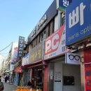 라성로2 이미지