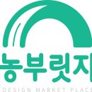 농부릿지