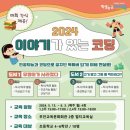 부안교육문화회관 이미지