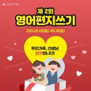 능률주니어랩영어학원 이미지