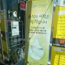통툰만화카페강릉점 이미지
