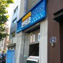 만당회 | 홍제동횟집 만당회 가격 위치 영업시간