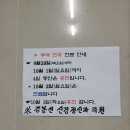 강봉선신경정신과의원 이미지