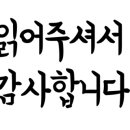 브라더 한정식 도시락 위례중앙점