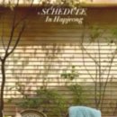 유동물원 이미지