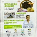 우명동전통떡마을 이미지