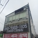 스테이션디테일링손세차장 | 동탄 오산 세차장 스테이션 디테일링 손세차장 추천 디테일링 세차 스팀세차