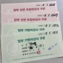 신라산부인과의원 네이버블로그