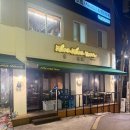 2873 | 샤로수길 맛집 데이트하기 너무 좋은 이자카야 키라키라윤 샤로수길점 후기