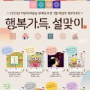 복 가 이미지