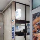 두루막국수 | 여의도 가성비 5천원 두루막국수 꿀팁 및 포장 후기