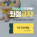 이다겸토탈뷰티