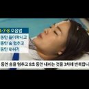 헬스토피아(WE) 이미지