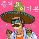이씨주방