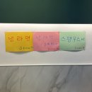 소풍경전포점