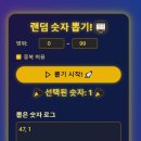 제 127회 로또 이벤트 추첨결과 이미지
