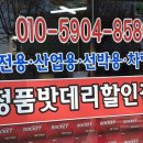 세방상사 네이버블로그